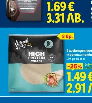 OPTISANA SPORTS Яйчен белтък