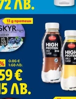 HEINZ Кетчуп Без добавени захар и сол