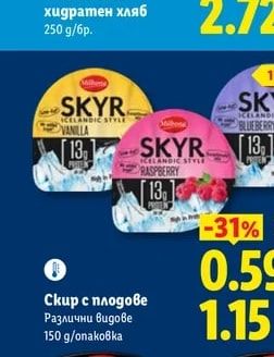 Нисковъглехидратен хляб