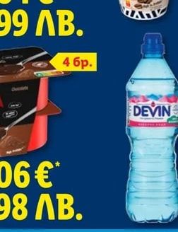 HIGH PROTEIN Високопротеинова кафе напитка