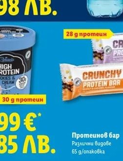 DEVIN SPORT Изворна вода