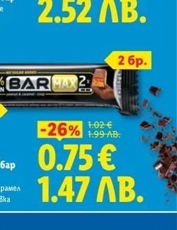 Pilos PROTEIN Протеинов десерт