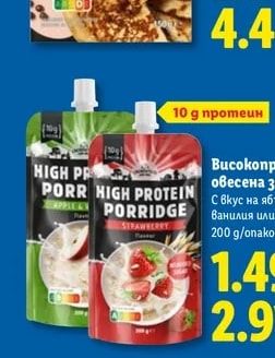 Belbake Високопротеинов микс за палачинки