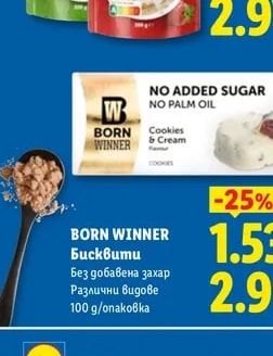 Високопротеинова овесена закуска