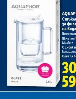 AQUAPHOR® GLASS Стъклена кана за филтриране на вода