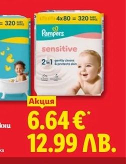 PALMOLIVE Душ гел