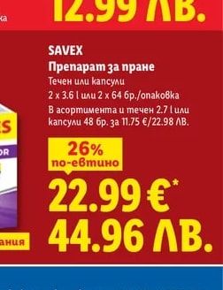 PAMPERS Бебешки влажни кърпички