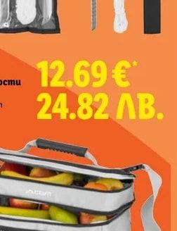 CRIVIT Принадлежности за палатка