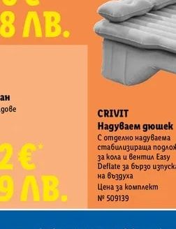Дъждобран