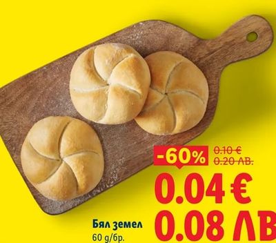Бял земел