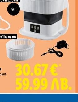 CLEANMAXX Мини пералня