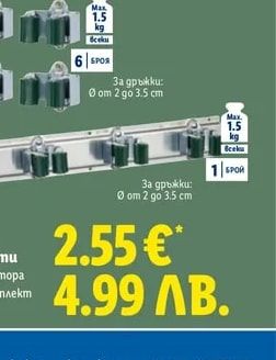 PARKSIDE Държач за инструменти