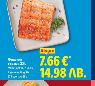 Закуска със сирене и шунка