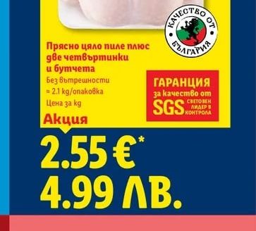 OREO OREO Донат