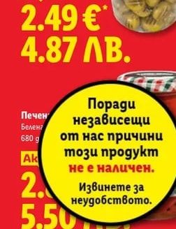 Зелени гриловани маслини