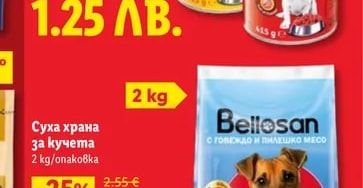 Bellosan Суха храна за кучета