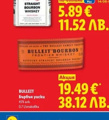 WESTERN GOLD Бърбън уиски