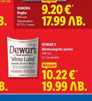 DANZKA Bogka