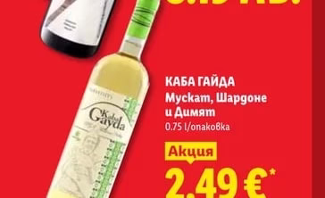 OUZO MINI Узо