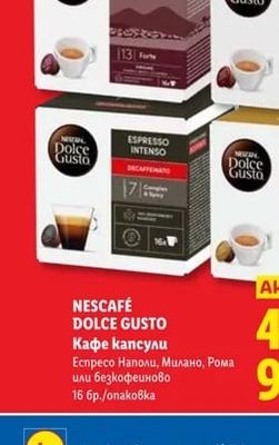 NESCAFÉ DOLCE GUSTO Кафе капсули Еспресо Наполи, Милано, Рома или безкофеиново