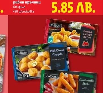 Ocean Sea Панирани рибни пръчици