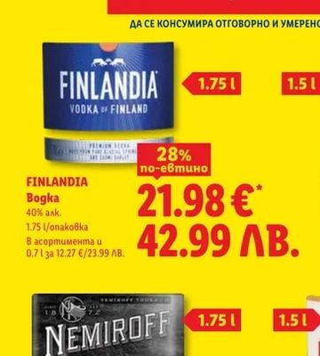FINLANDIA FINLANDIA Bogka