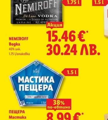 NEMIROFF NEMIROFF Bogka