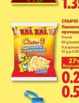 слънчо Пшенични пръчици Класик
