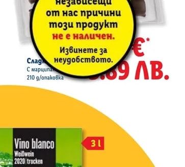 Сладки