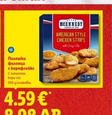 MCENNEDY Пилешки филенца с корнфлейкс