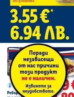 MCENNEDY Кренвирши за хотдог