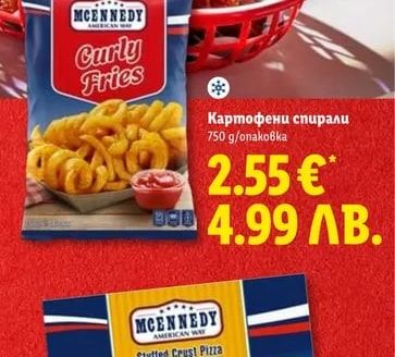MCENNEDY Картофени спирали