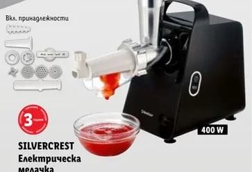 SILVERCREST Електрическа мелачка