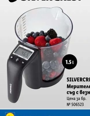 SILVERCREST Мерителен съд с везна