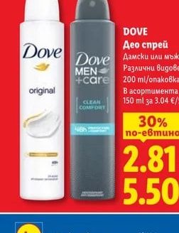 DOVE Део спрей