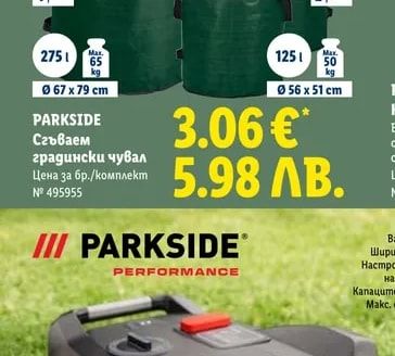 PARKSIDE Сгъваем градински чувал