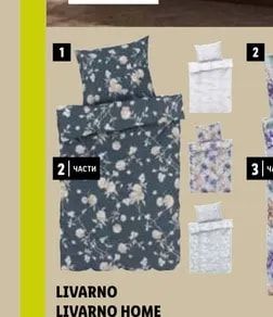 LIVARNO HOME Спален комплект
