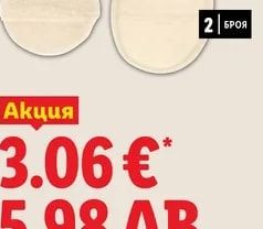 CIEN BEAUTY Принадлежности за грим