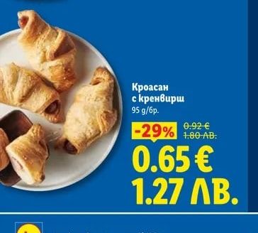 Кроасан с кренвирш