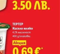 Хумус