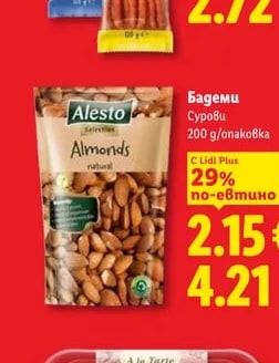 Кабаноси