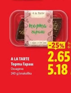 Alesto Бадеми