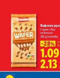 A LA TARTE Торта Гараш