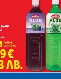 Sondey Вафлени рулца