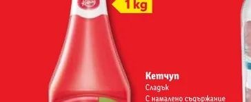 Baresa Сушени домати