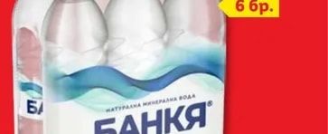 Freshona Бял боб