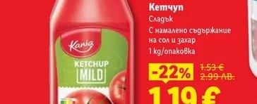 HELLMANN'S Сос Бургер или Чедър