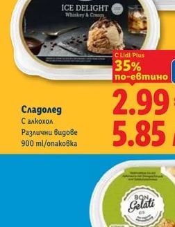 Deluxe Сладолед С алкохол