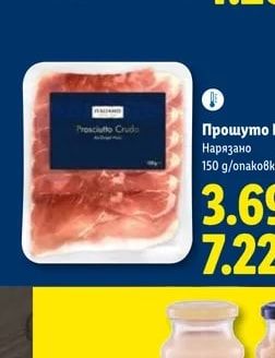 ITALIAMO Мортадела с маслини и пеперони