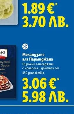 Медальони в италиански стил